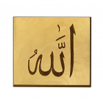 Ahşap Kakma Allah Yazılı Pano 02