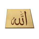 Ahşap Kakma Allah Yazılı Pano 04